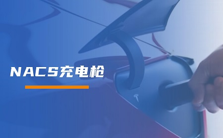 �ǾGNACS��늘�����ֹ�ڿ����ȫ��